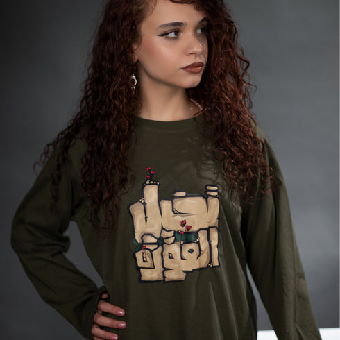Long Sleeve T-shirt - Imagine the Return
